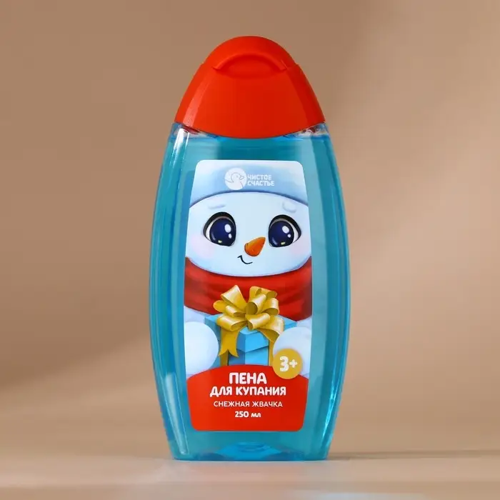 Подарочный набор новогодний детский &laquo;Подарок&raquo;, пена для купания 250 мл и бомбочка для ванны 110 г, Чистое счастье