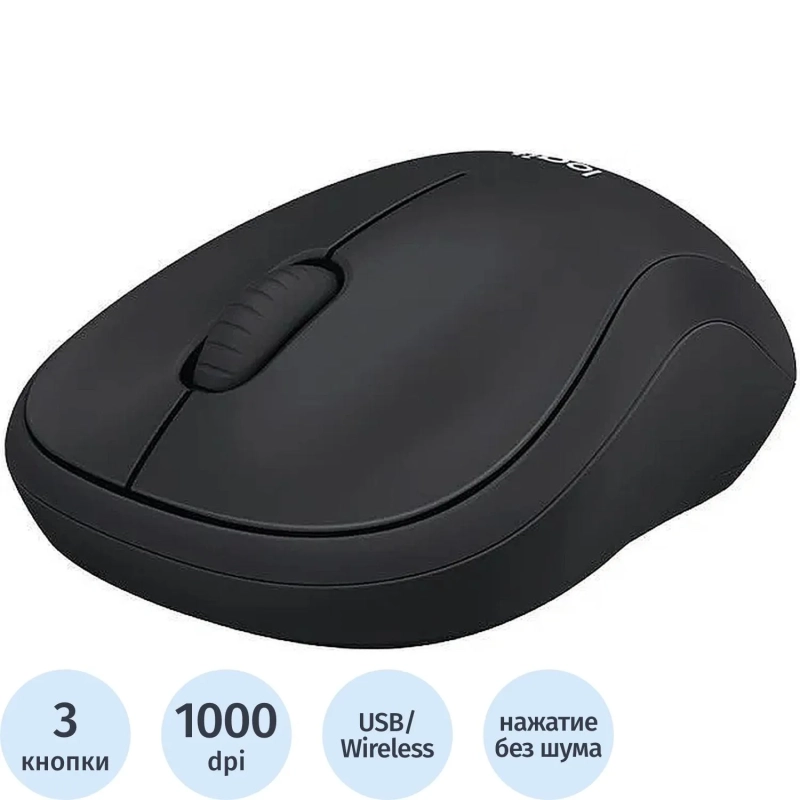 Мышь компьютерная Logitech WRL B220 SILENT 910-005553