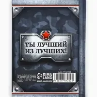 Блокнот А7, 64 л. в твердой обложке, 23 февраля &laquo;С Днем Защитника Отечества&raquo;