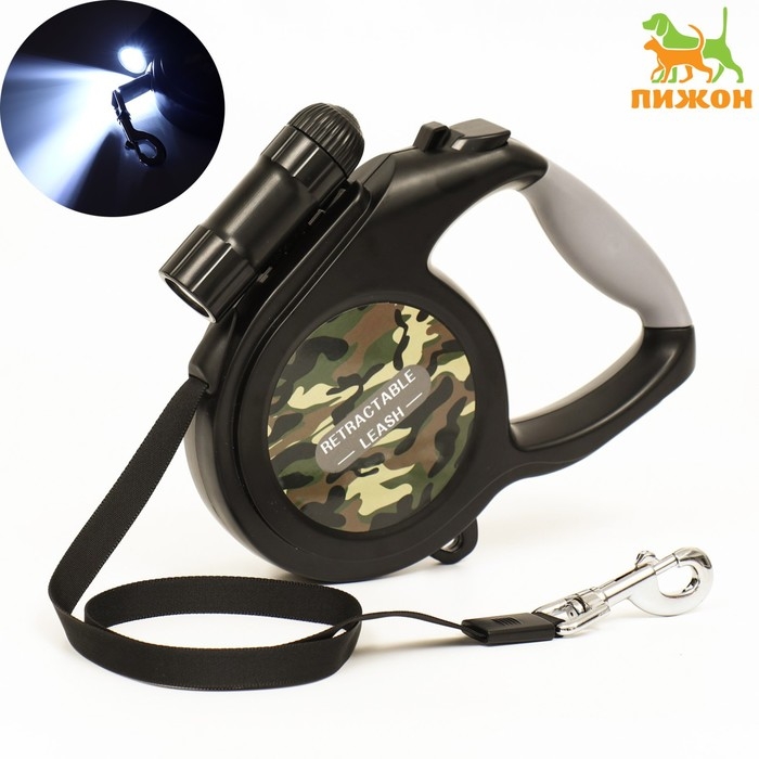 Рулетка со съёмным LED-фонариком и подвесом для сумки/контейнера, лента 8 м, до 50 кг Рулетка со съёмным LED-фонариком и подвесом для сумки/контейнера, лента 8 м, до 50 кг