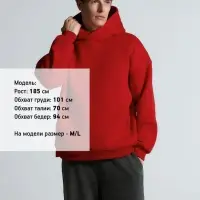 Худи Kulonga Oversize, красное, размер M/L