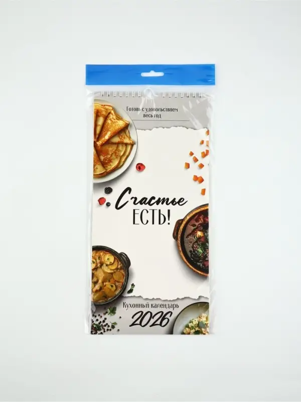 Календарь 2026 на ригеле «Кухонный календарь» 16.5×34 см Календарь 2026 на ригеле «Кухонный календарь» 16.5×34 см