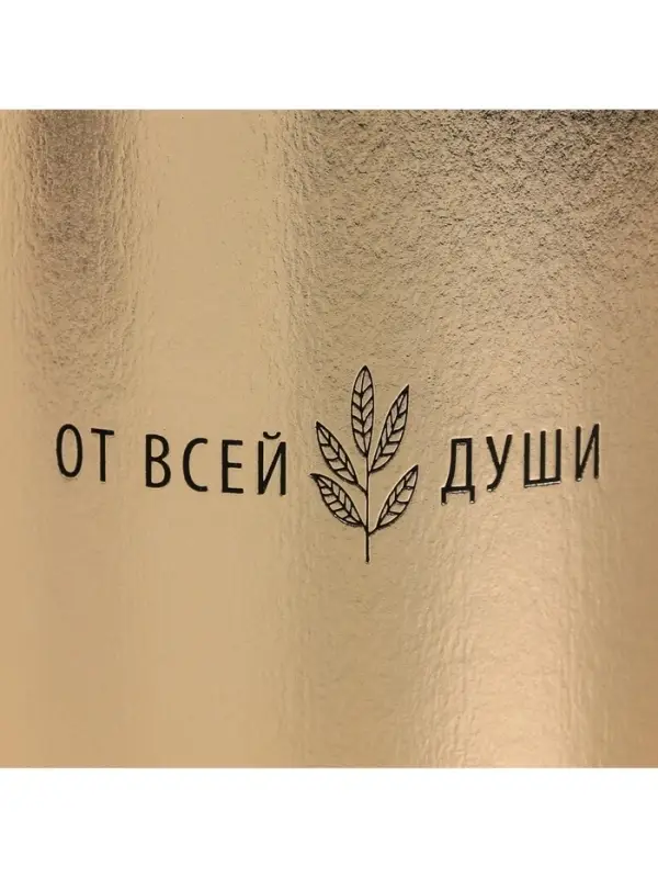 Набор коробок золотых 2 в 1, упаковка подарочная, &laquo;От всей души&raquo;, 12&times;12, 15&times;15 см