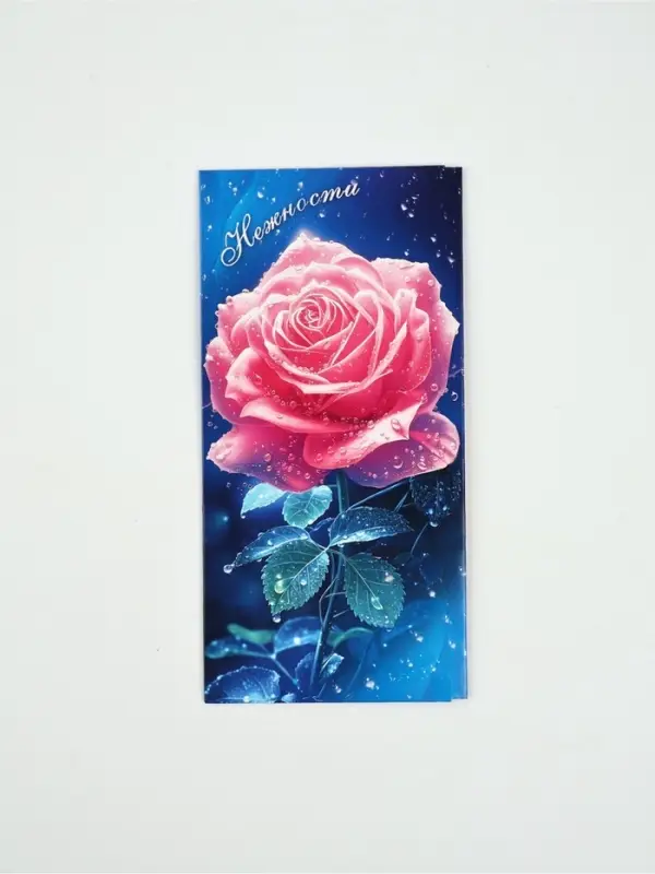 Конверт для денег «Нежности»54, 16,5 × 8 см