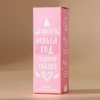 Бомбочки для ванны с добавками &laquo;Сказка&raquo;, 3&times;70 г, URAL LAB