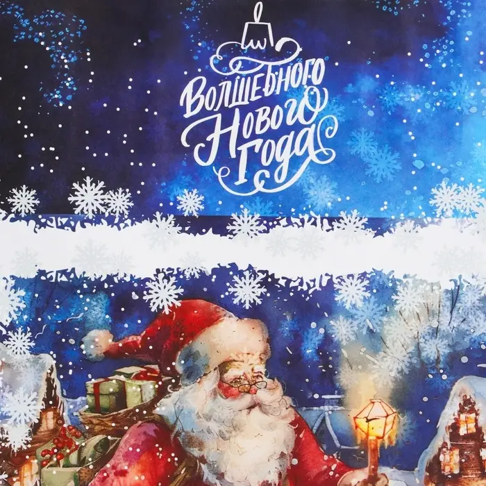 Пакет бумажный подарочный новогодний крафт &laquo;Дед мороз&raquo; 18&times;8&times;25 см