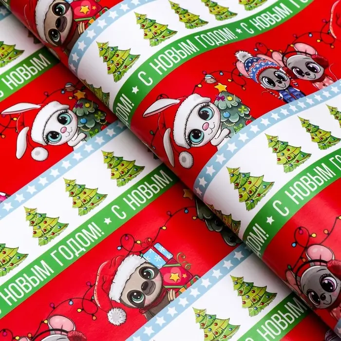 Бумага упаковочная новогодняя глянцевая «Зверята», 70×100 см