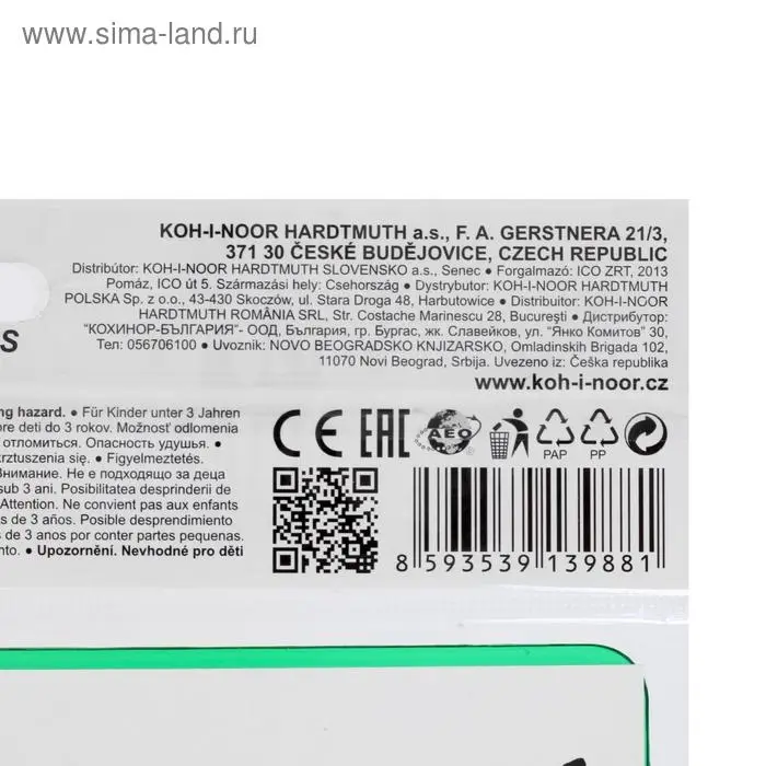 Трафарет Koh-I-Noor 9820/01, Трафарет Koh-I-Noor 9820/01, "Сафари"