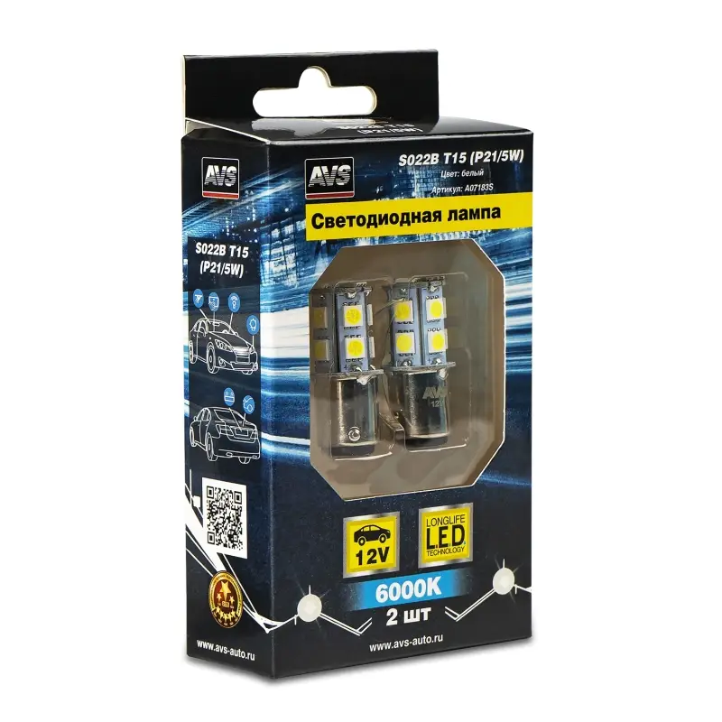 S022B T15/белый/(BAY15d) 13SMD 5050 12V 2 contact, коробка 2 шт.