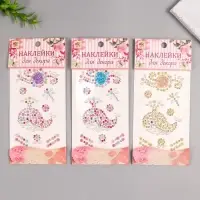 Наклейка стразы пластик "Китёнок и роза" МИКС 19х8,5 см