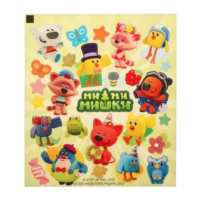 Наклейки пасхальные для яиц &laquo;Мимимишки&raquo;
