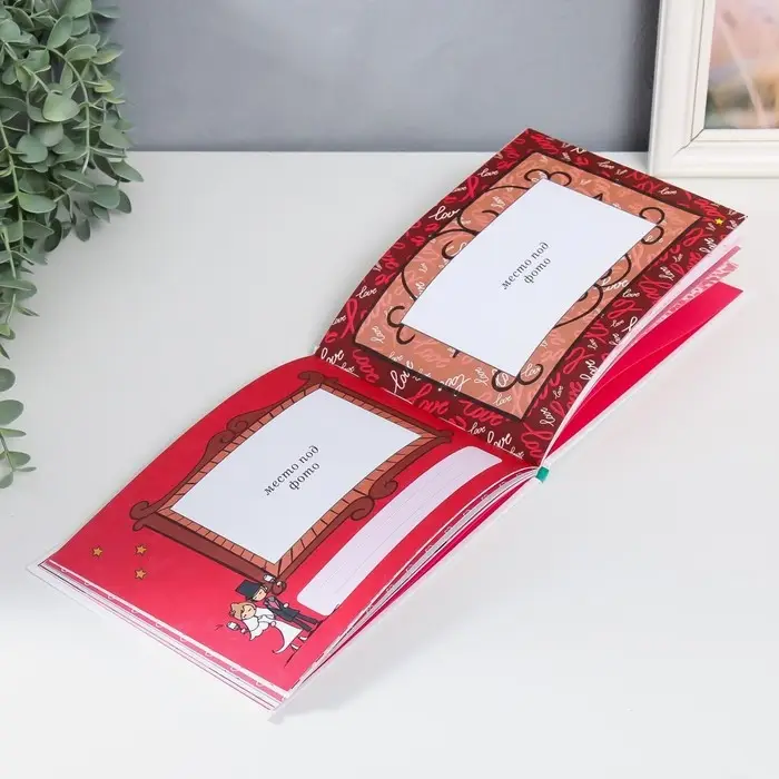 Фотоальбом для фото «История нашей любви: запомни лучшие моменты», 48 стр