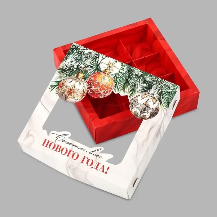 Коробка под 9 конфет &laquo;Счастливого Нового года&raquo;, 14.5&times;14.5&times;3.5 см