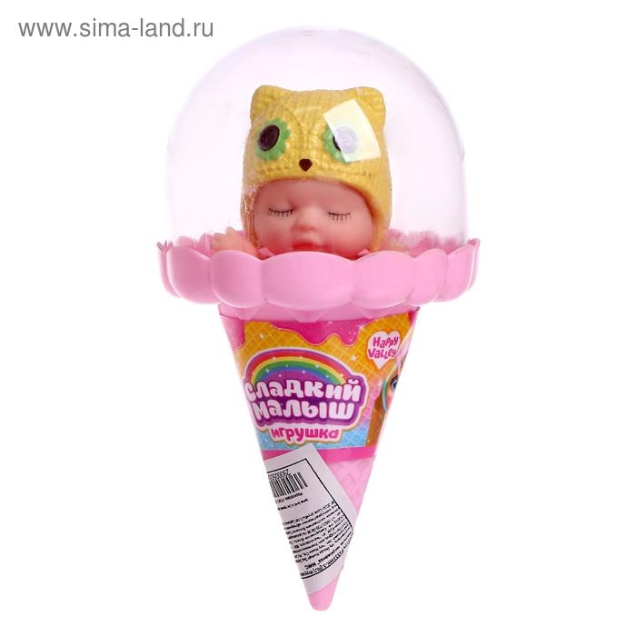 Пупс «Малыш-мороженка» в шапочке, МИКС Пупс «Малыш-мороженка» в шапочке, МИКС