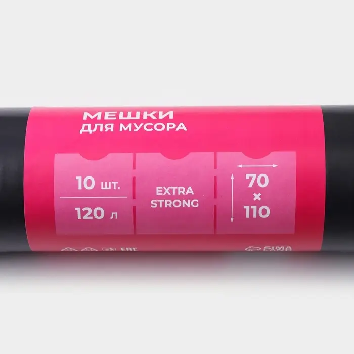 Мешки для мусора Доляна Extra Strong, 120 л, 70&times;110 см, 80 мкм, ПВД, 10 шт. в рулоне, чёрные