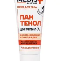 Крем универсальный для тела Medis by Defance, с пантенолом 7 %, 50 мл