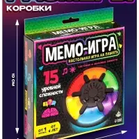 Настольная игра на память &laquo;Мемо-игра&raquo;