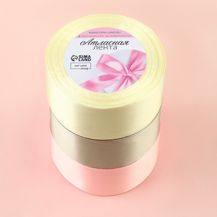 Набор атласных лент «Тёплый день», 3 шт, размер 1 ленты: 40 мм × 23 ± 1 м Набор атласных лент «Тёплый день», 3 шт, размер 1 ленты: 40 мм × 23 ± 1 м