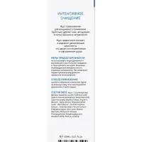 Мусс для умывания Open One 1, с муцином улитки и центеллой азиатской, 150 мл