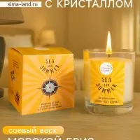 Свеча с кристаллом внутри Sea and Summer Vacation at Sea, 120 г, соевый воск, морской