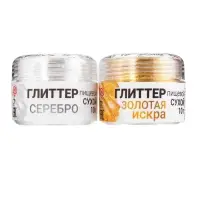 НАБОР Глиттера пищевого КондиМир "Золото и Серебро ", 20 г