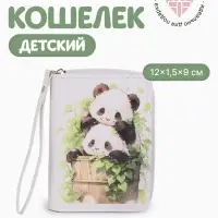 Кошелёк на молнии &laquo;Пандочки&raquo;, 12&times;1.5&times;9 см, с принтом, белый