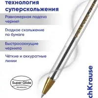 Ручка шариковая ErichKrause ULTRA-100 Gold Stick Classic 0.5, Super Glide, синяя