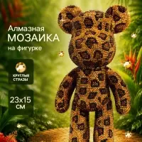Алмазная мозаика на фигурке &laquo;Леопардовый мишка&raquo;