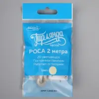 Гирлянда &laquo;Нить&raquo; 2 м роса, IP20, серебристая нить, 20 LED, батарейки CR2032&times;2 (в комплекте), свечение тёплое белое