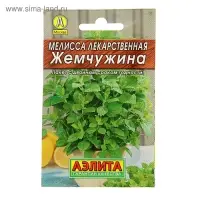 Семена Мелисса лекарственная "Жемчужина" "Лидер", 0,1 г   ,