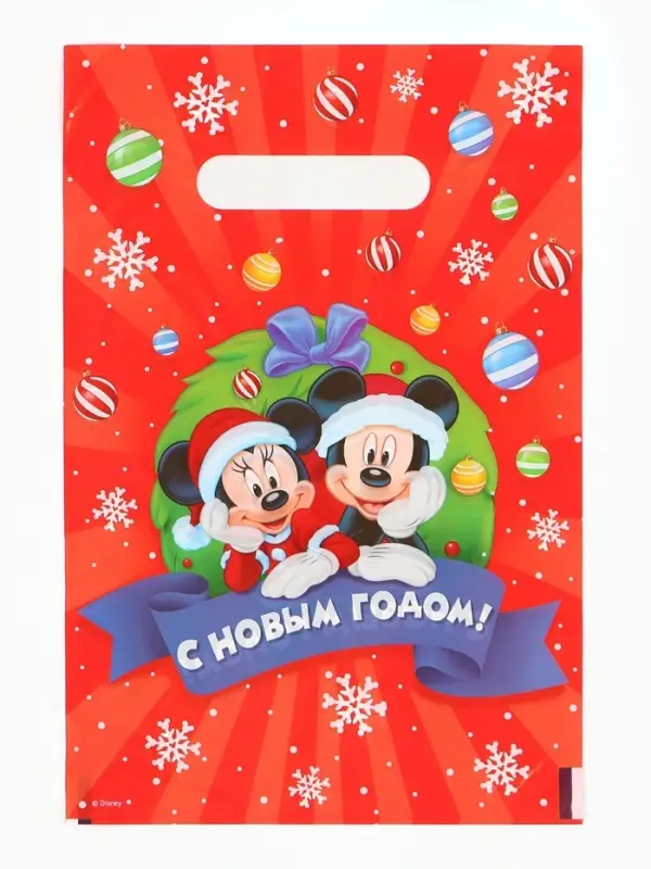 Пакет подарочный полиэтиленовый набор 10 шт., &laquo;С Новым годом&raquo;