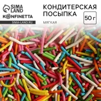 Кондитерская посыпка для куличей вермишель &laquo;Светлой Пасхи&raquo;: красная, желтая, голубая, розовая, зелёная, белая, 50 г.