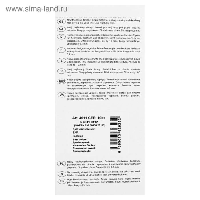 Ручка капиллярная, 0.8 мм, Centropen 4611, черная, невысыхаемая, длина письма 1500 Ручка капиллярная, 0.8 мм, Centropen 4611, черная, невысыхаемая, длина письма 1500