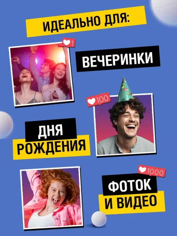 Подвижная игра &laquo;Тверк батл&raquo;, от 4 игроков, 6+