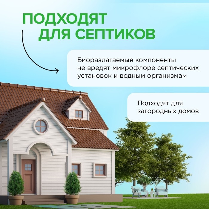 Капсулы для стирки Synergetic гипоаллергенные Color,концентрированные,биоразлагаемые, 40 шт Капсулы для стирки Synergetic гипоаллергенные Color,концентрированные,биоразлагаемые, 40 шт