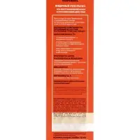 Бальзам для тела Medis by Defance, SOS быстрое восстановление с пантенолом 7 %, 75 мл