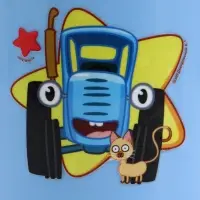 Кружка пластиковая 300 мл, &laquo;Синий трактор&raquo;