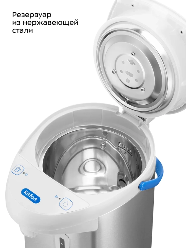 Термопот 3,5 л электрический КТ-2532 - 750 Вт