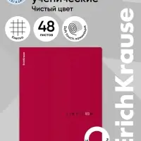 Тетрадь 48 листов в клетку ErichKrause Simple Color, софт-тач, красная