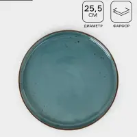 Тарелка с бортиком Magistro &laquo;Церера&raquo;, d=25.5 см, фарфор, голубая