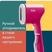 Ручной отпариватель Pure Pop DT2023F0, розовый