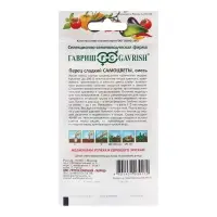 Семена Перец "Самоцветы", смесь кубовидн. сладкий 0,1 г Семена Перец "Самоцветы", смесь кубовидн. сладкий 0,1 г