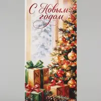 Открытка с местом под шоколадку &laquo;С Новым Годом. Уютный вечер&raquo;