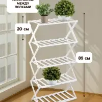 Стеллаж универсальный, 5 полок, 50&times;25&times;89 см, напольный, открытый, белый, Greengo