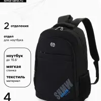 Рюкзак молодёжный, 4 кармана, 35&times;16&times;50 см, чёрный
