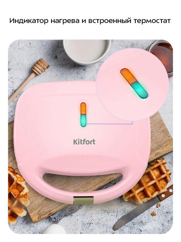 Вафельница для бельгийских вафель КТ-3657 - 750 Вт Вафельница для бельгийских вафель КТ-3657 - 750 Вт