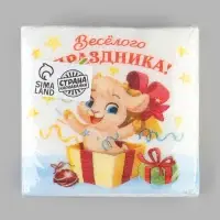 Салфетки бумажные однослойные &laquo;Весёлого праздника. Барашек&raquo;, 24&times;24 см, 20 шт.