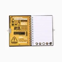 Блокнот на замочке А6, 50 листов в твердой обложке &laquo;23 февраля. ГЕРОЮ&raquo;