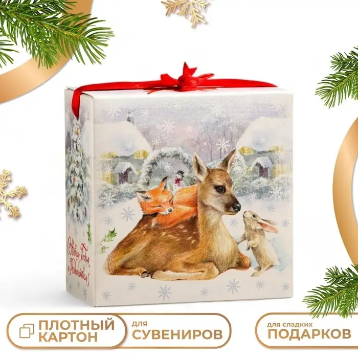 Подарочная коробка «Игрушка на елку», 11×6×11 см Подарочная коробка «Игрушка на елку», 11×6×11 см