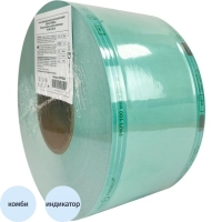 Рулон для стерилизации комбинированный 100 мм х 200м Dental Formula